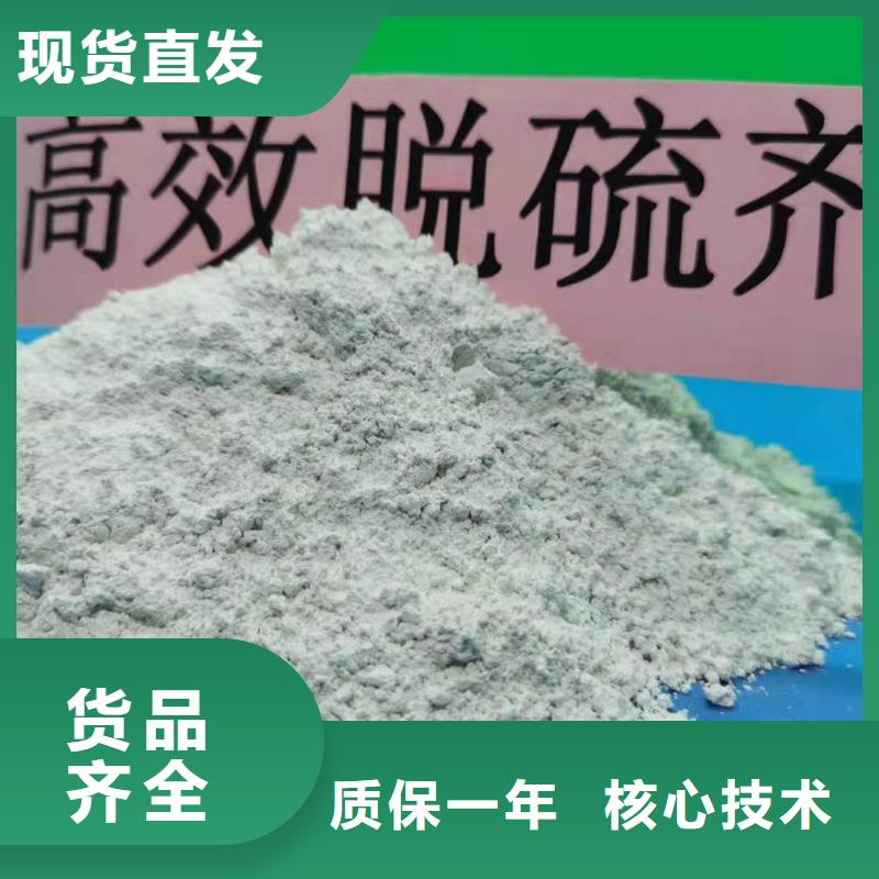 高活性脱硫剂真诚的服务