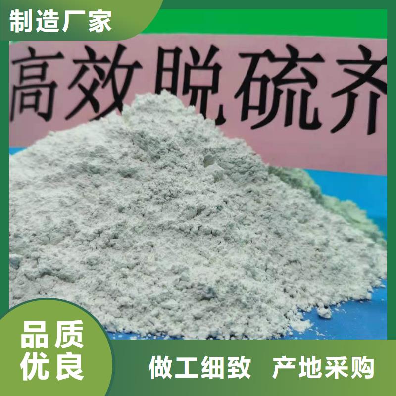 白灰块氢氧化钙常用解决方案