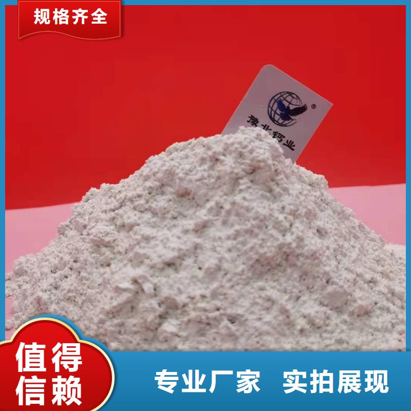 白灰块氢氧化钙产品咨询