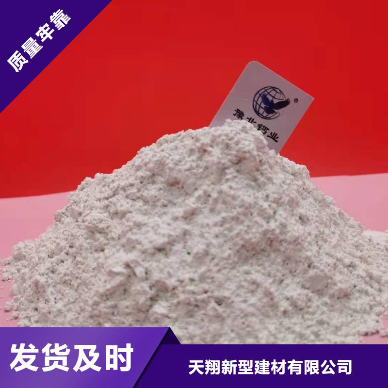 氧化钙-好品质、放心买