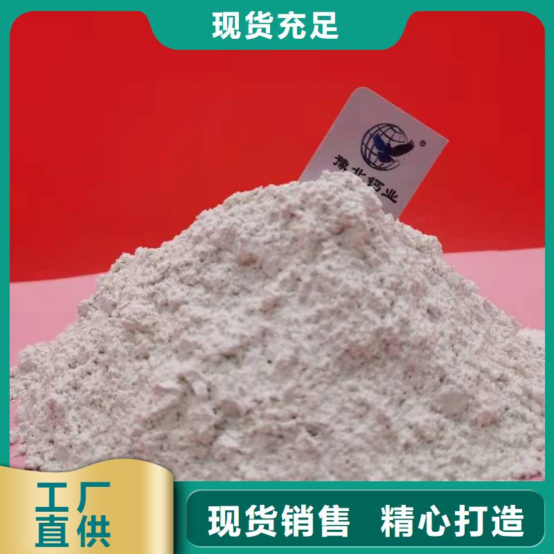 熟石灰氢氧化钙必看
