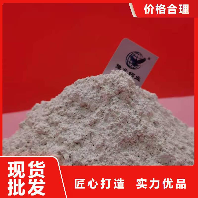 石灰粉氢氧化钙_诚信为本