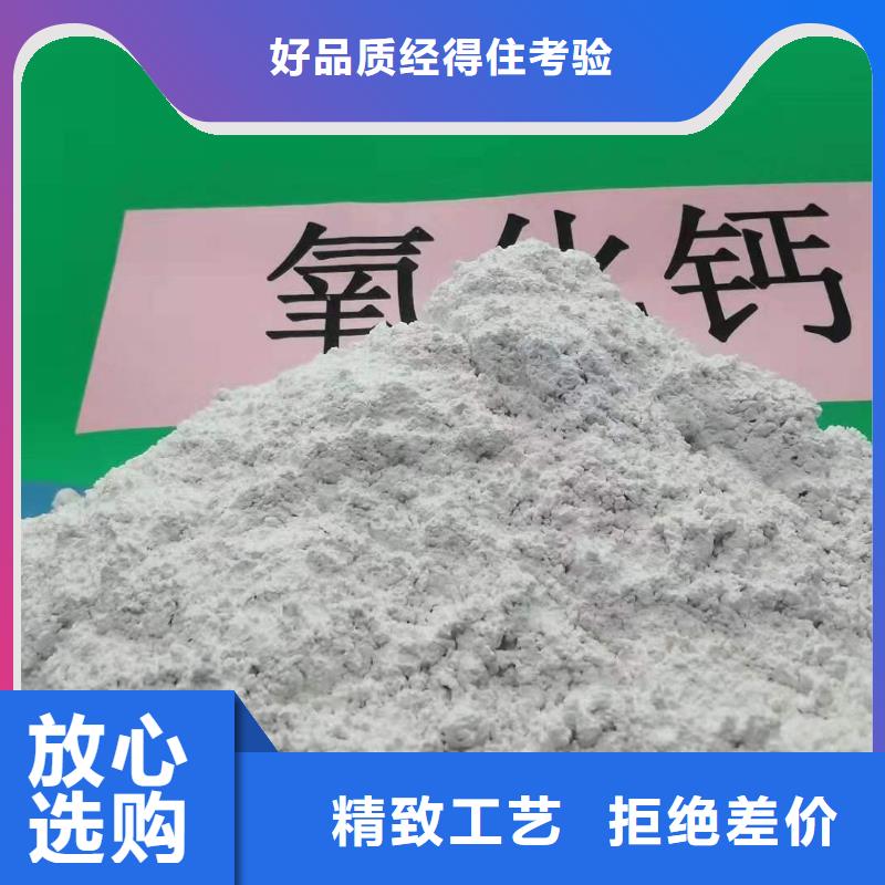 消石灰氢氧化钙图纸定做铸造辉煌