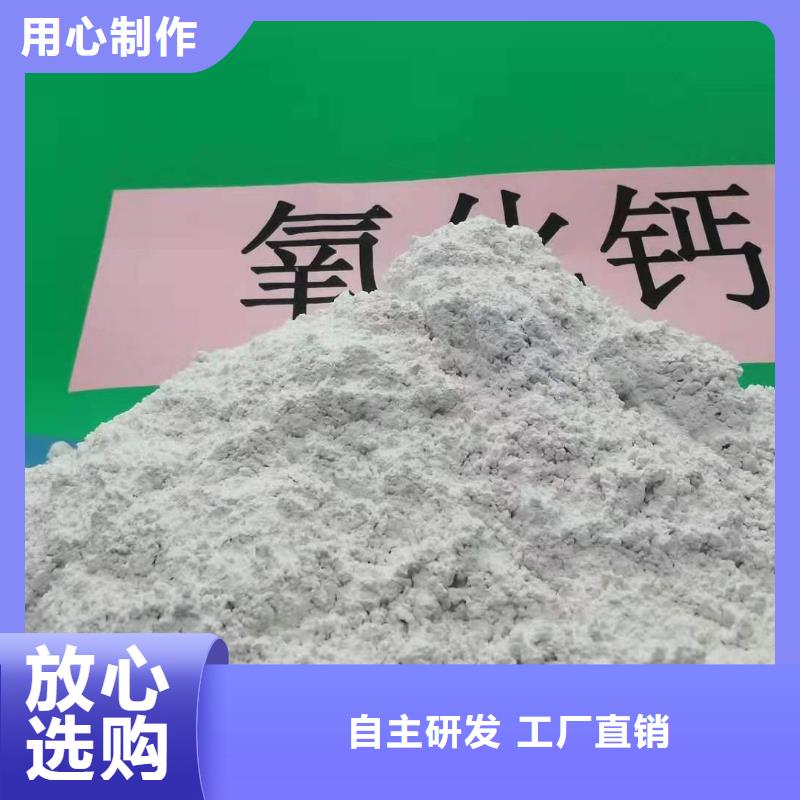 灰钙粉氢氧化钙酸水中和效率高