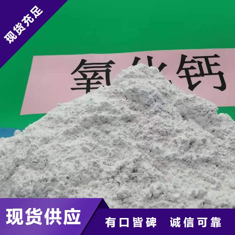 氢氧化钙灰钙粉定制销售售后为一体