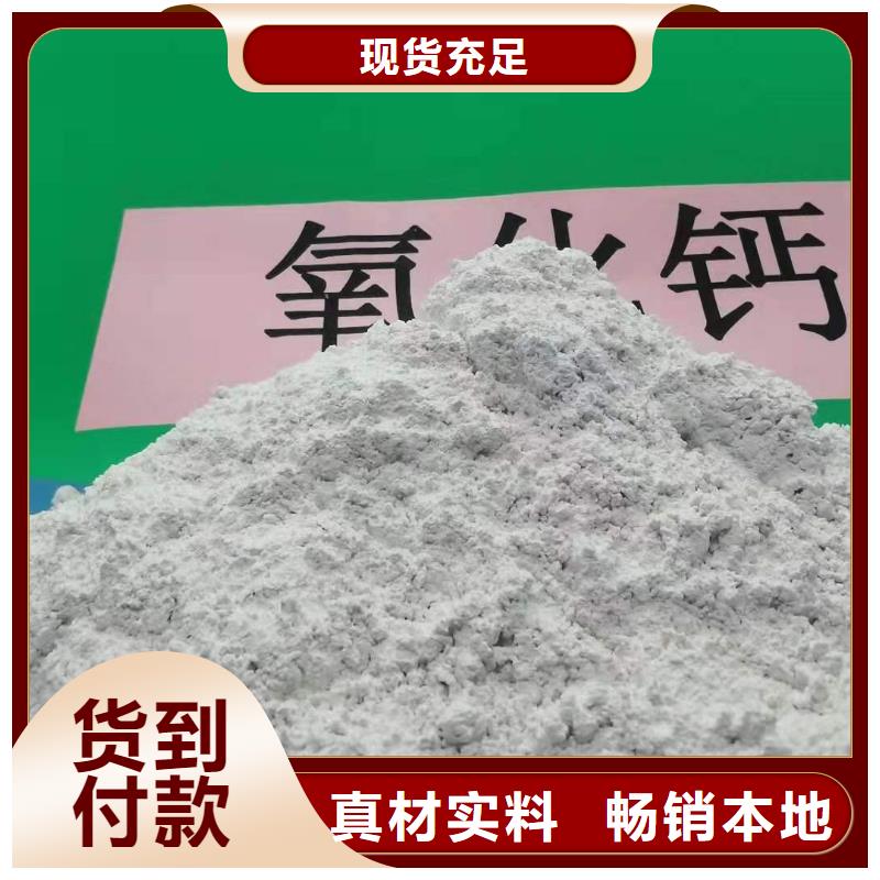 氢氧化钙是沉淀吗厂家-价格合理