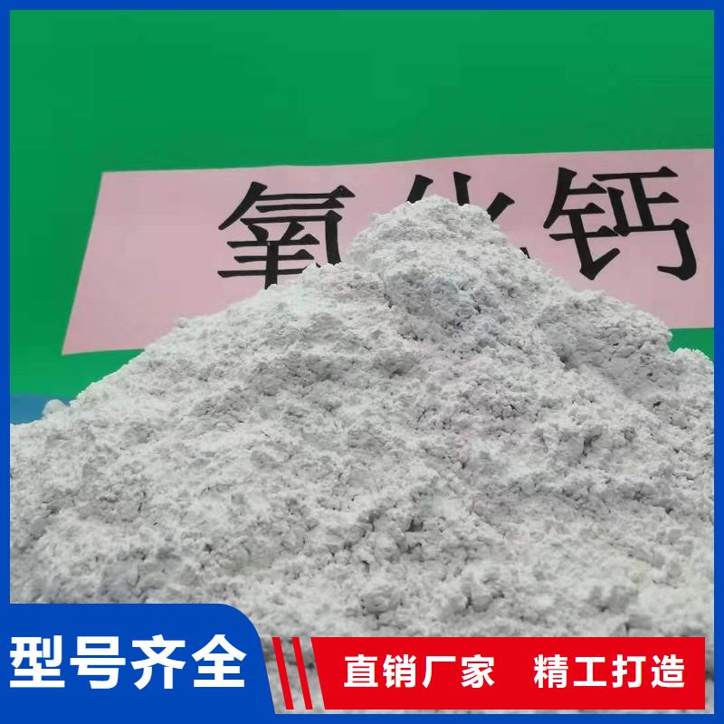 灰钙粉氢氧化钙值得信赖