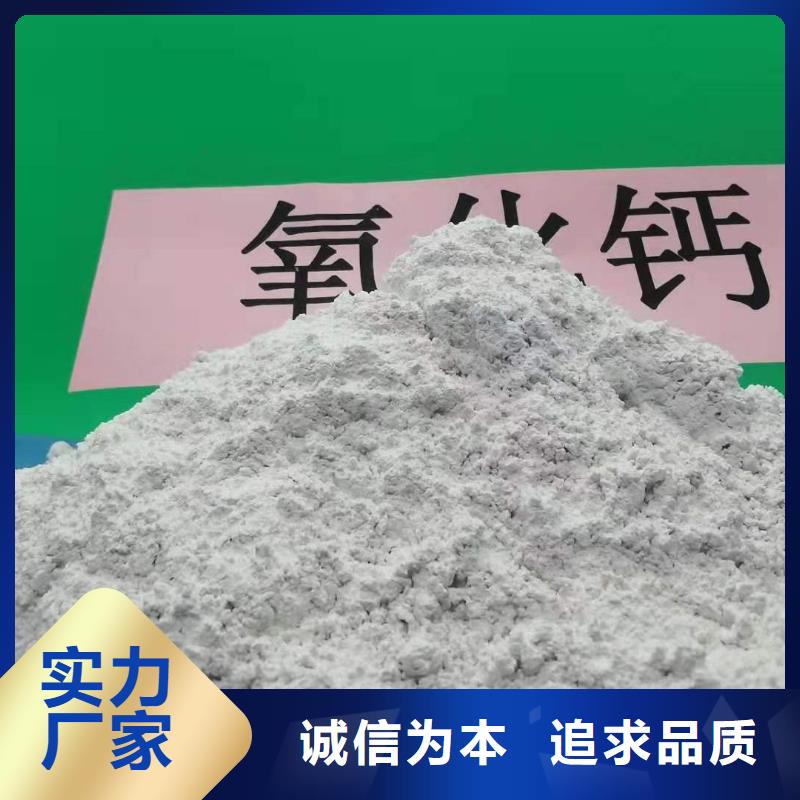 石灰粉氢氧化钙销售厂家电话