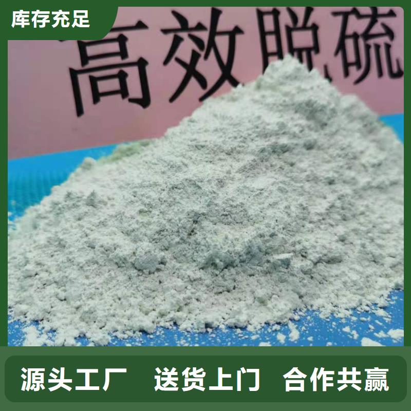 灰钙粉氢氧化钙质量放心可靠