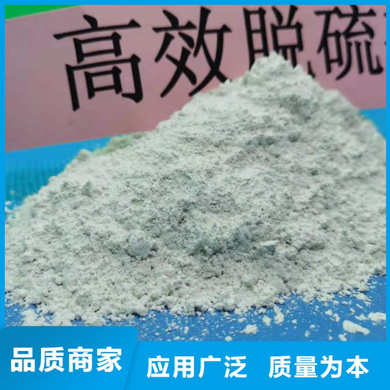 灰钙粉厂家采购