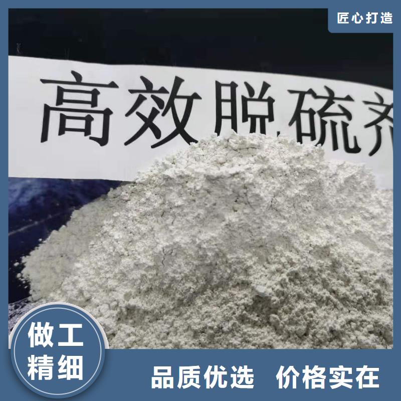 灰钙粉氢氧化钙砂浆添加凝固好