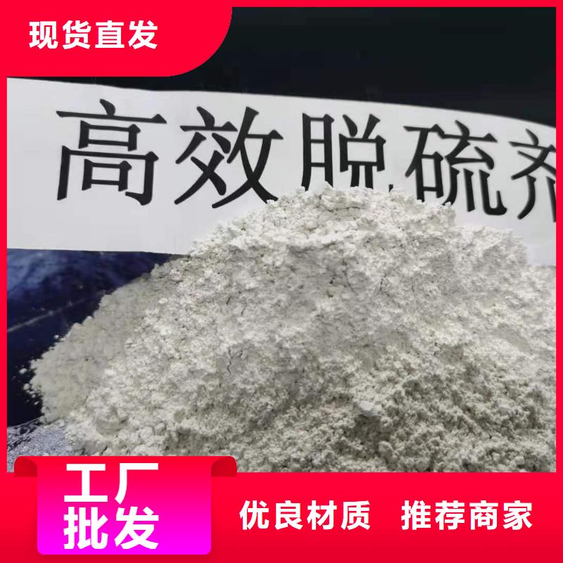 氧化锌脱硫剂供货速度快