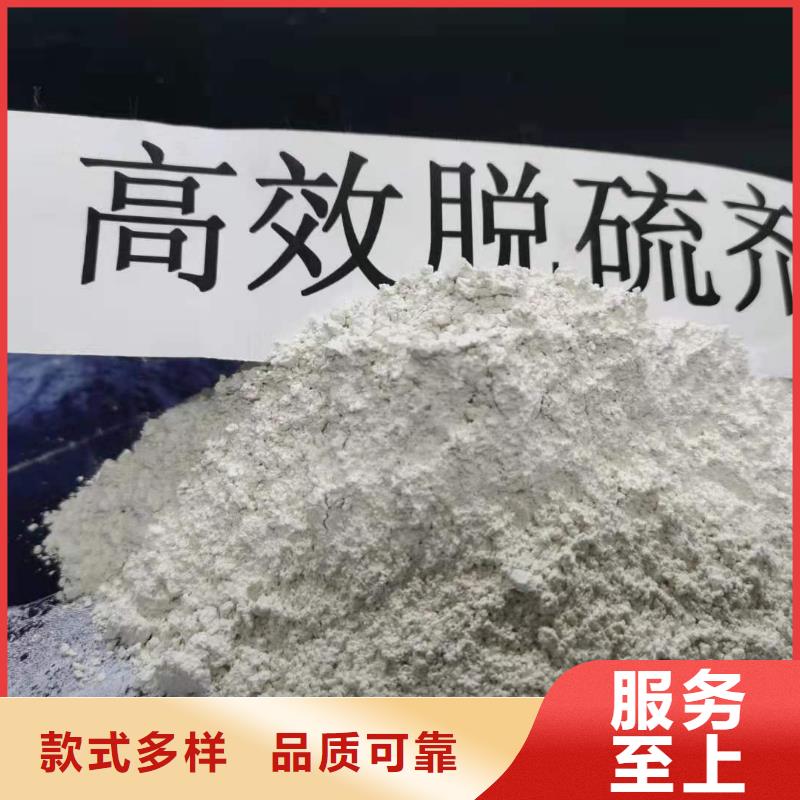 选购氢氧化钙生产厂家-实体厂家可定制