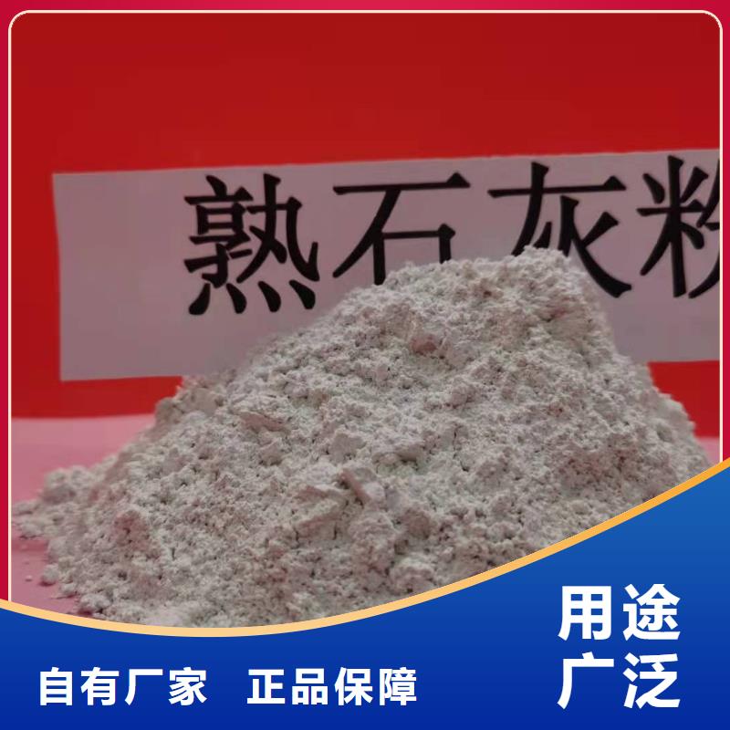 灰钙粉氢氧化钙大图