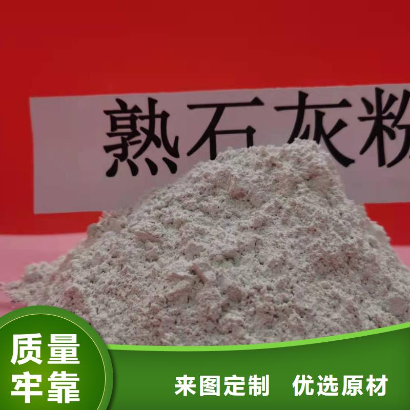 钙基干粉脱硫剂优质之选
