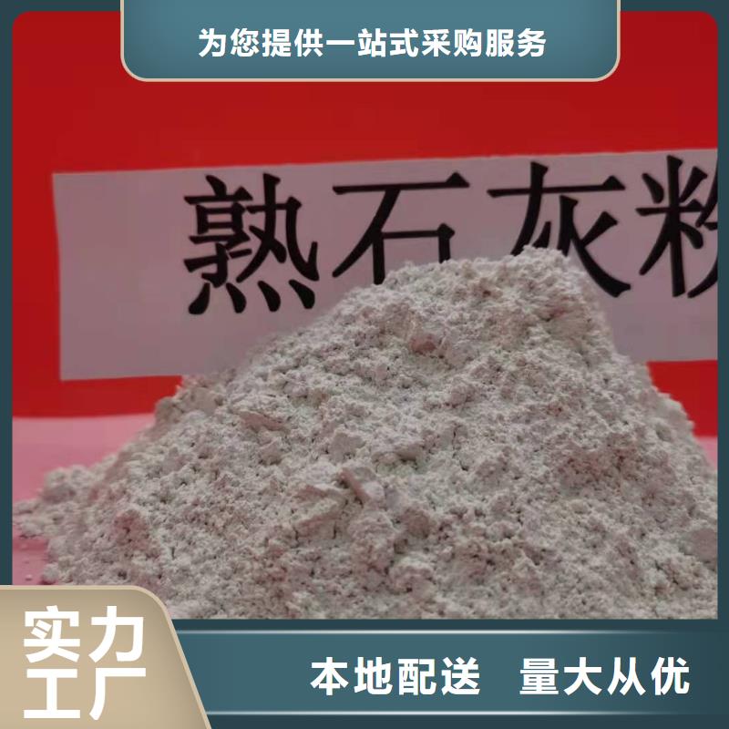 白灰块氢氧化钙_创造辉煌
