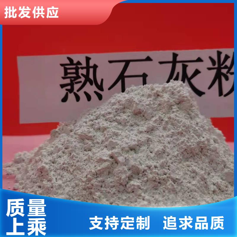 地基石灰氢氧化钙厂家铸造辉煌