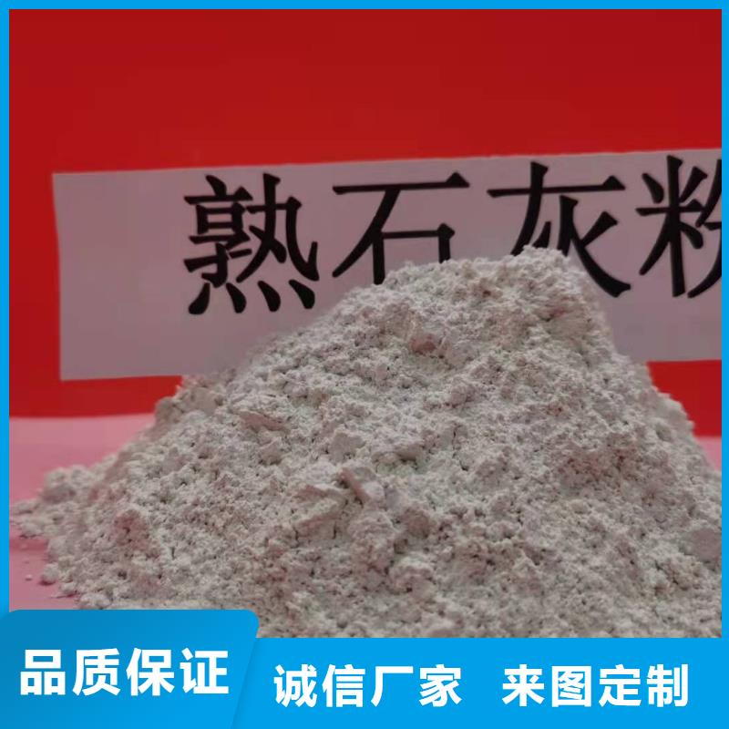 石家庄氢氧化钙厂家询问报价
