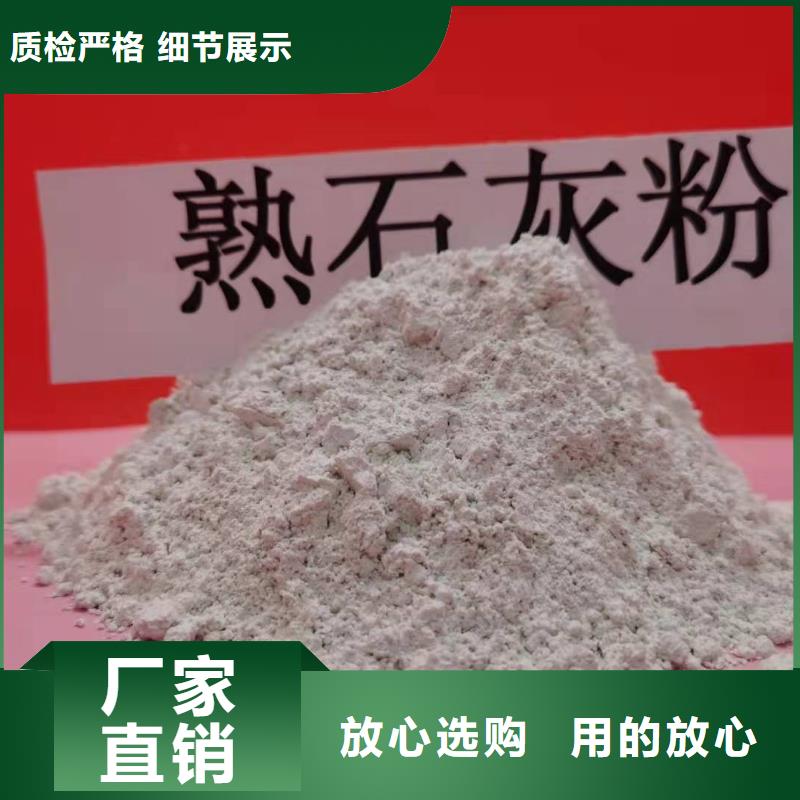 灰钙粉价格详情