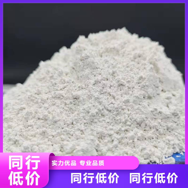 生石灰氢氧化钙图纸定做_卓越服务
