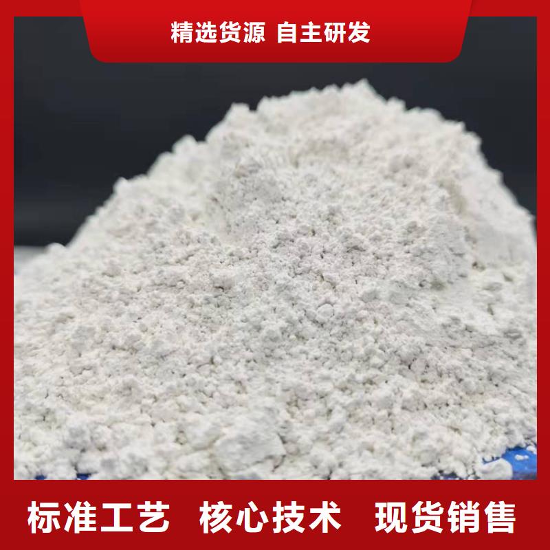 地基石灰氢氧化钙图纸定做_卓越服务