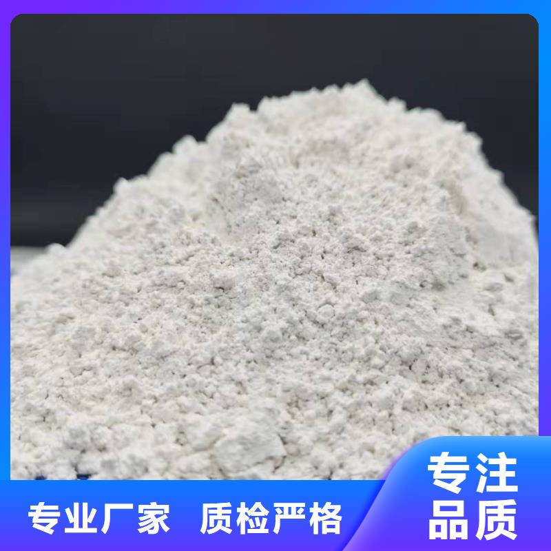 消石灰氢氧化钙免费咨询