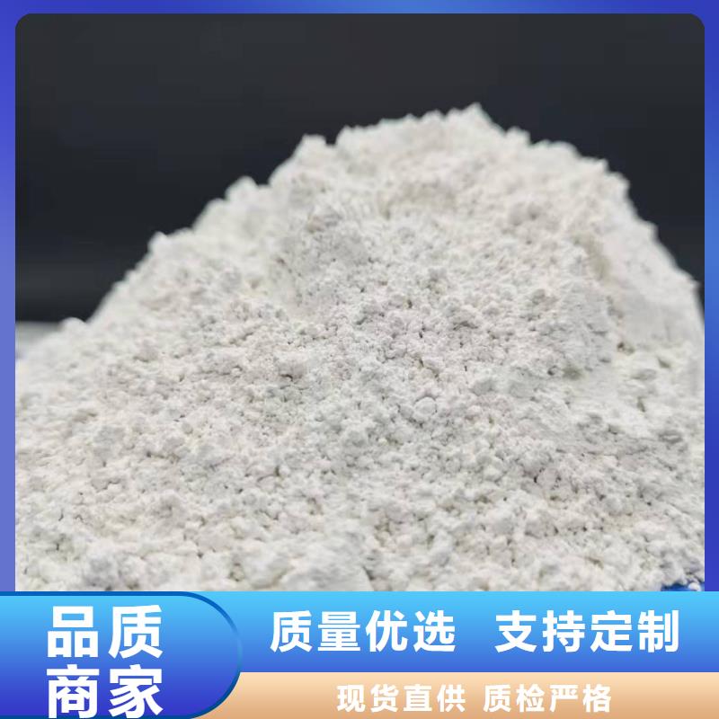 生石灰氢氧化钙生产厂商定制