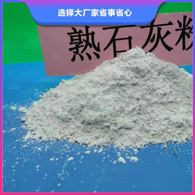 高活性钙基粉状脱硫剂-高活性钙基粉状脱硫剂货源充足