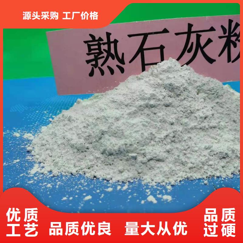 生石灰氢氧化钙给您好的建议