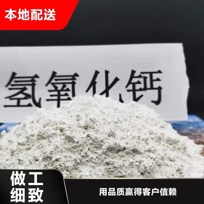 灰钙粉氢氧化钙厂家客户至上