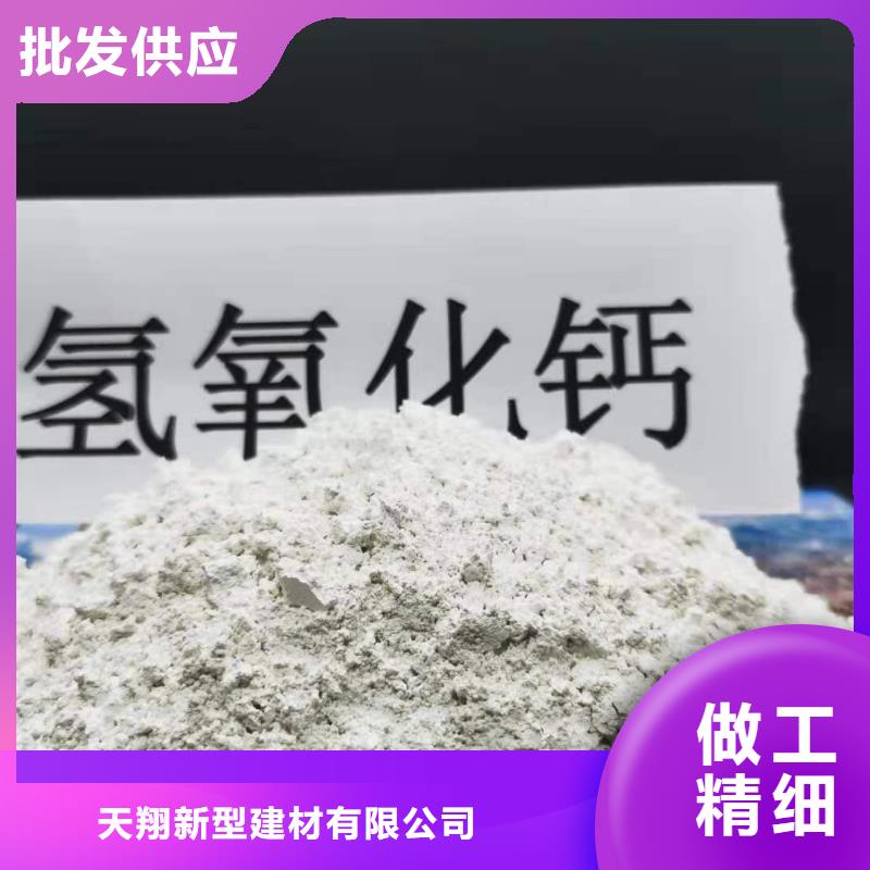 氢氧化钙货源充足咨询豫北钙业