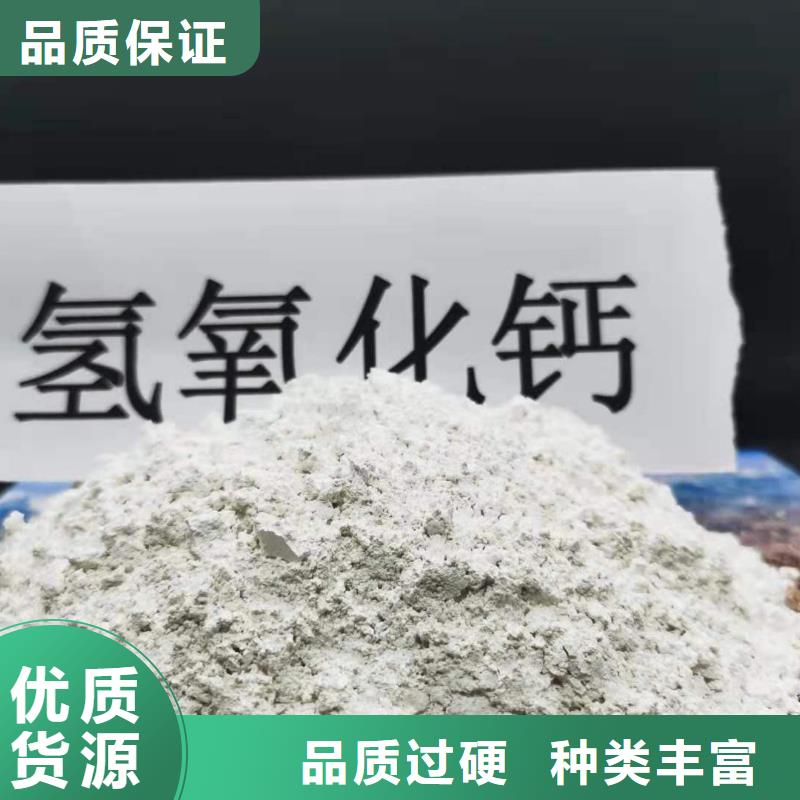 生石灰氢氧化钙预留电话及时反馈