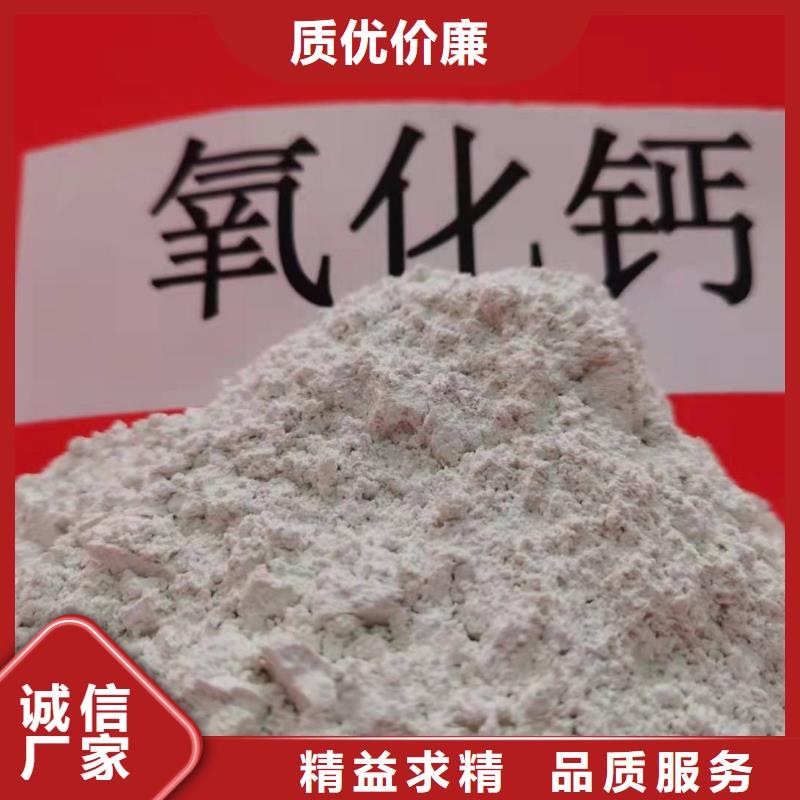 消石灰氢氧化钙在线为您服务