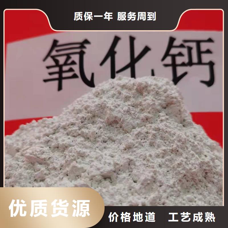 回填石灰氢氧化钙诚信承诺