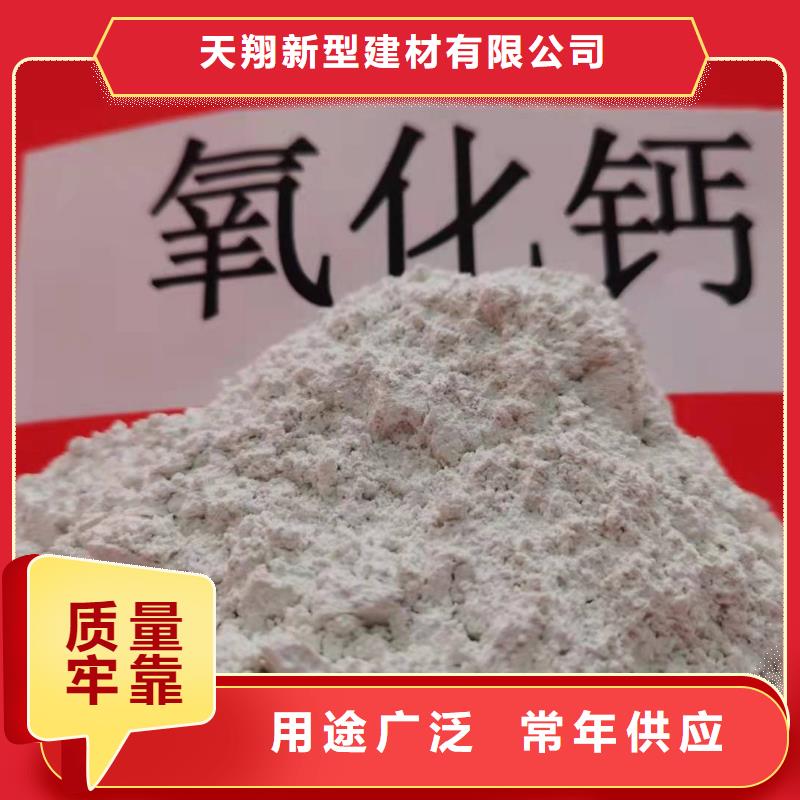 高比表面积氢氧化钙型号齐全