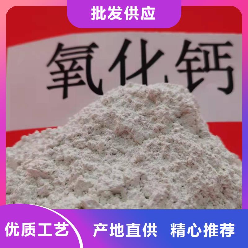 白灰块氢氧化钙常用解决方案