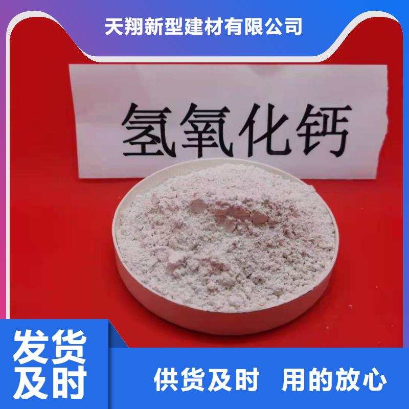 石灰粉氢氧化钙以客为尊
