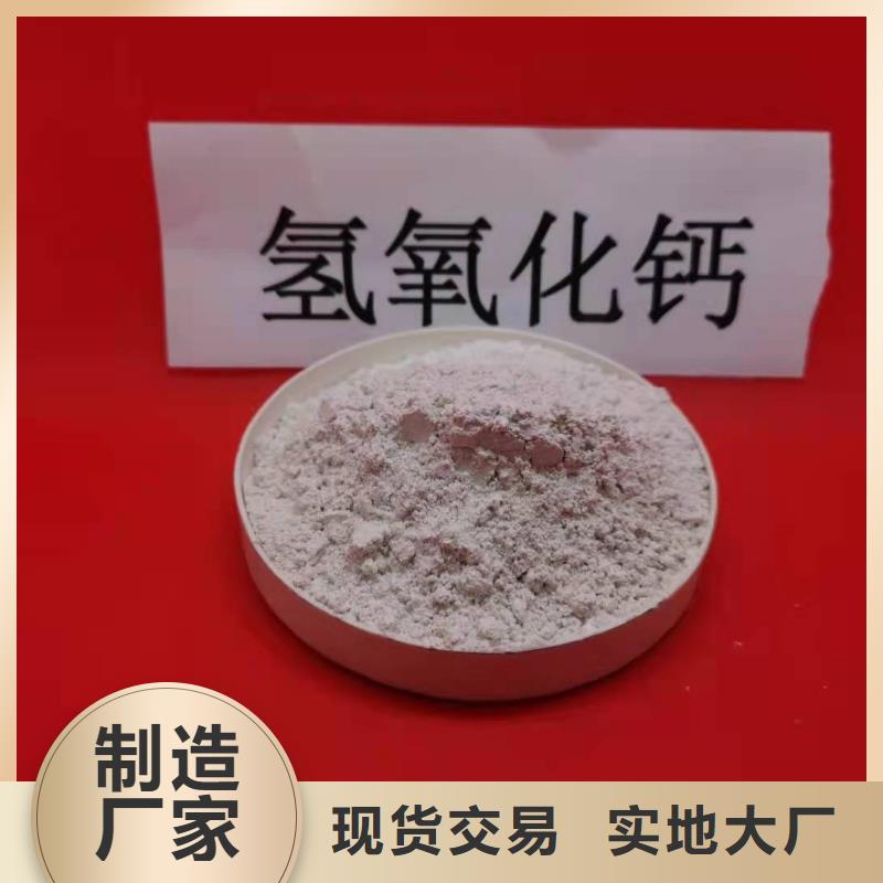 氢氧化钙是强碱吗来电咨询