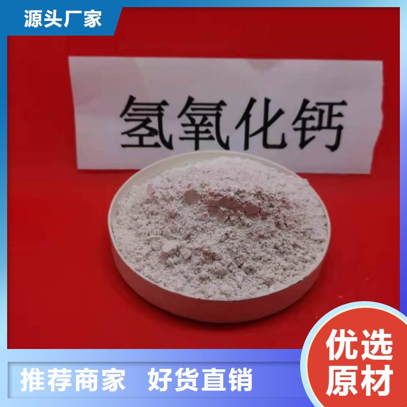 山东白灰块氢氧化钙_信息