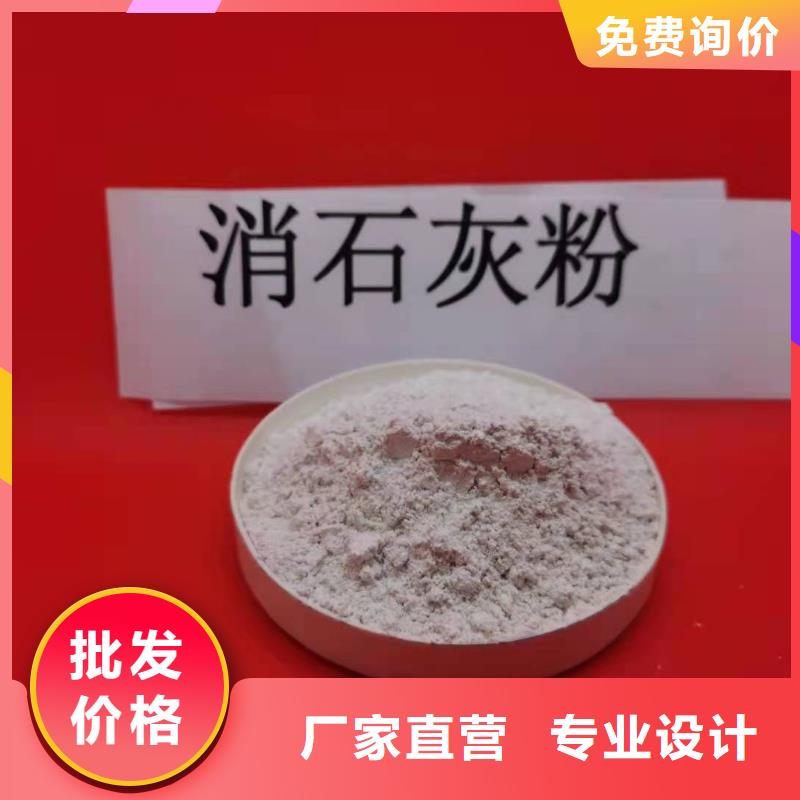 熟石灰氢氧化钙常用指南