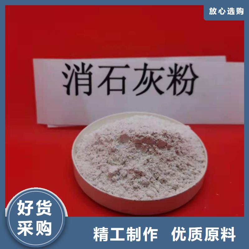 白灰块氢氧化钙信息