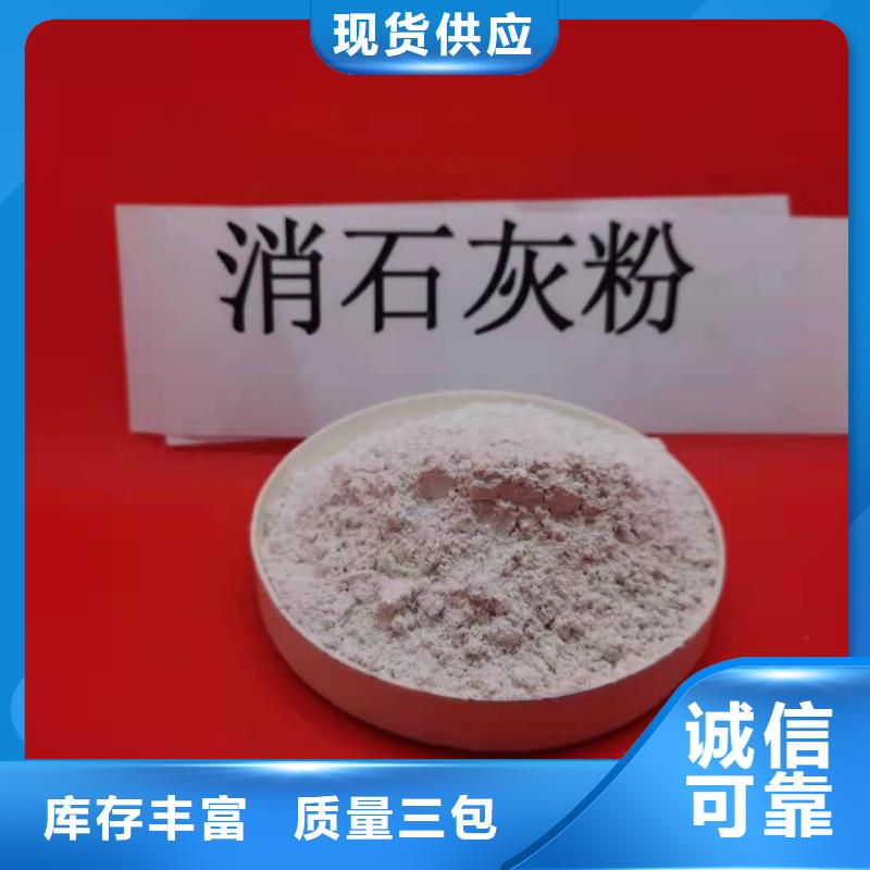 氧化锌脱硫剂供货速度快