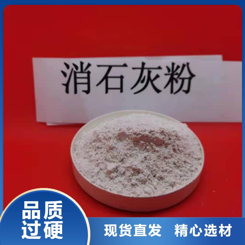 钙基脱硫剂-钙基脱硫剂供货商