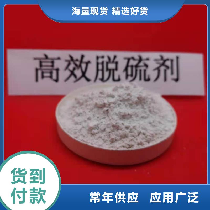 回填石灰氢氧化钙诚信承诺