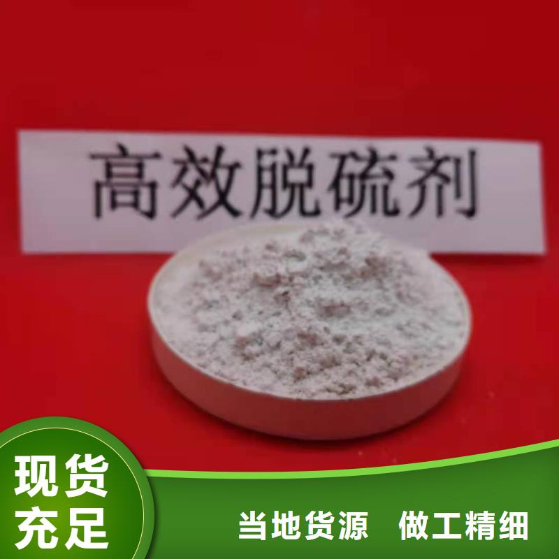 地基石灰氢氧化钙图纸定做_卓越服务