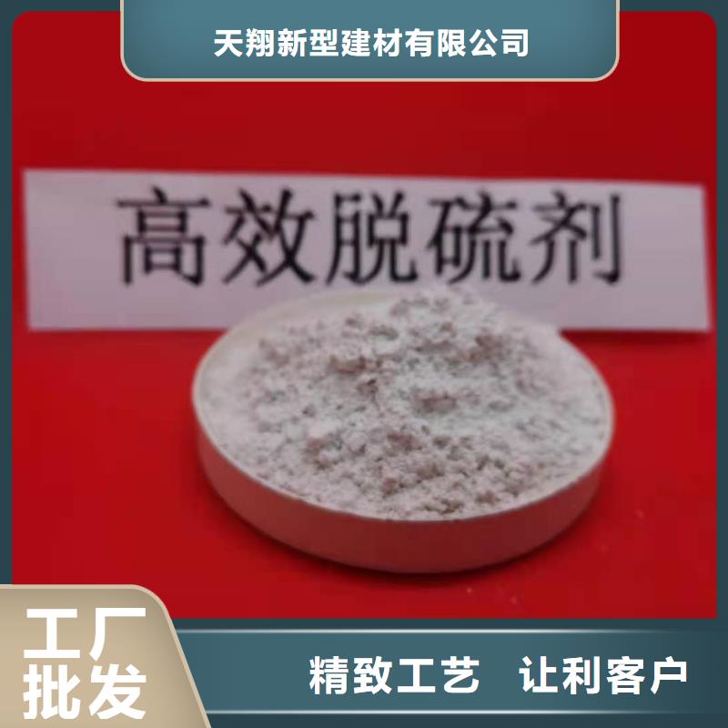 灰钙粉氢氧化钙常用解决方案