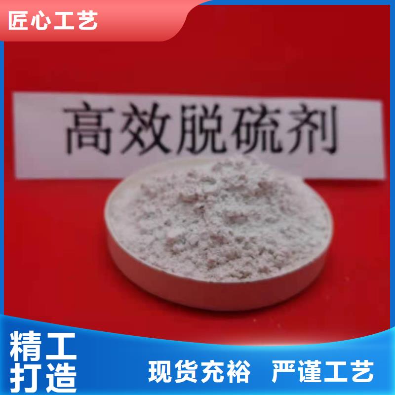 氧化锌脱硫剂欢迎致电