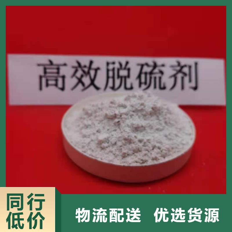消石灰氢氧化钙大图
