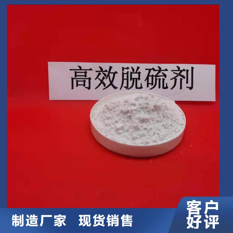 消石灰氢氧化钙图纸定做铸造辉煌