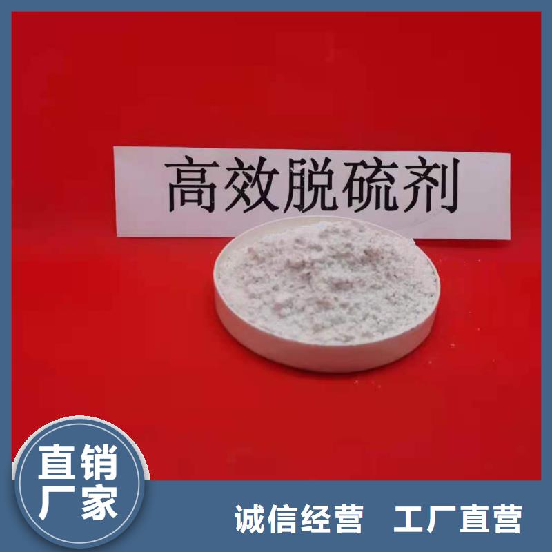 熟石灰氢氧化钙精华